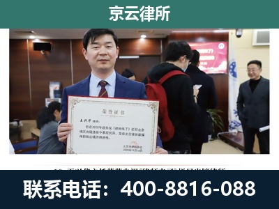霍林郭勒-企业厂房拆迁律师