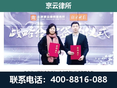 霍林郭勒-专业拆迁律所