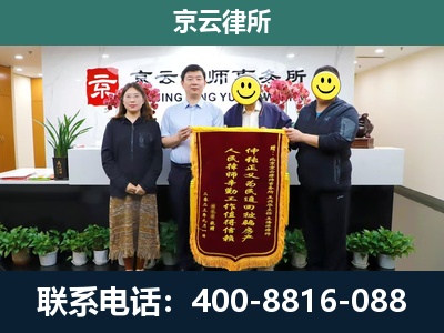 霍林郭勒-企业拆迁律师