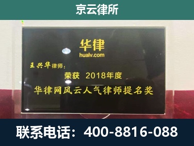 霍林郭勒-企业展示图